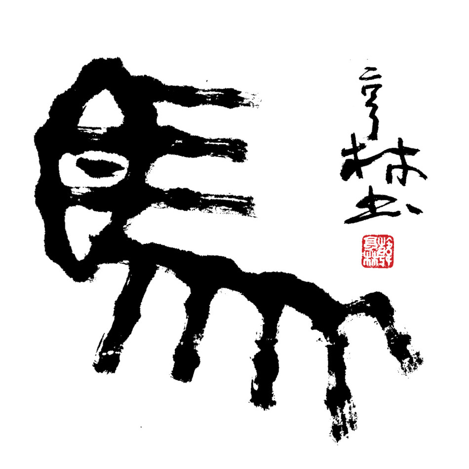 1