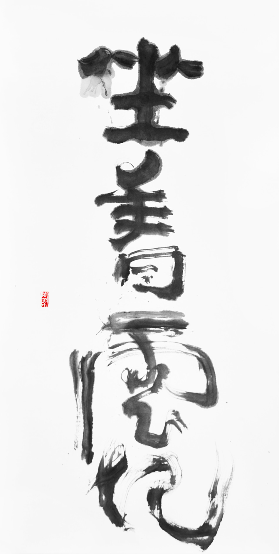 1