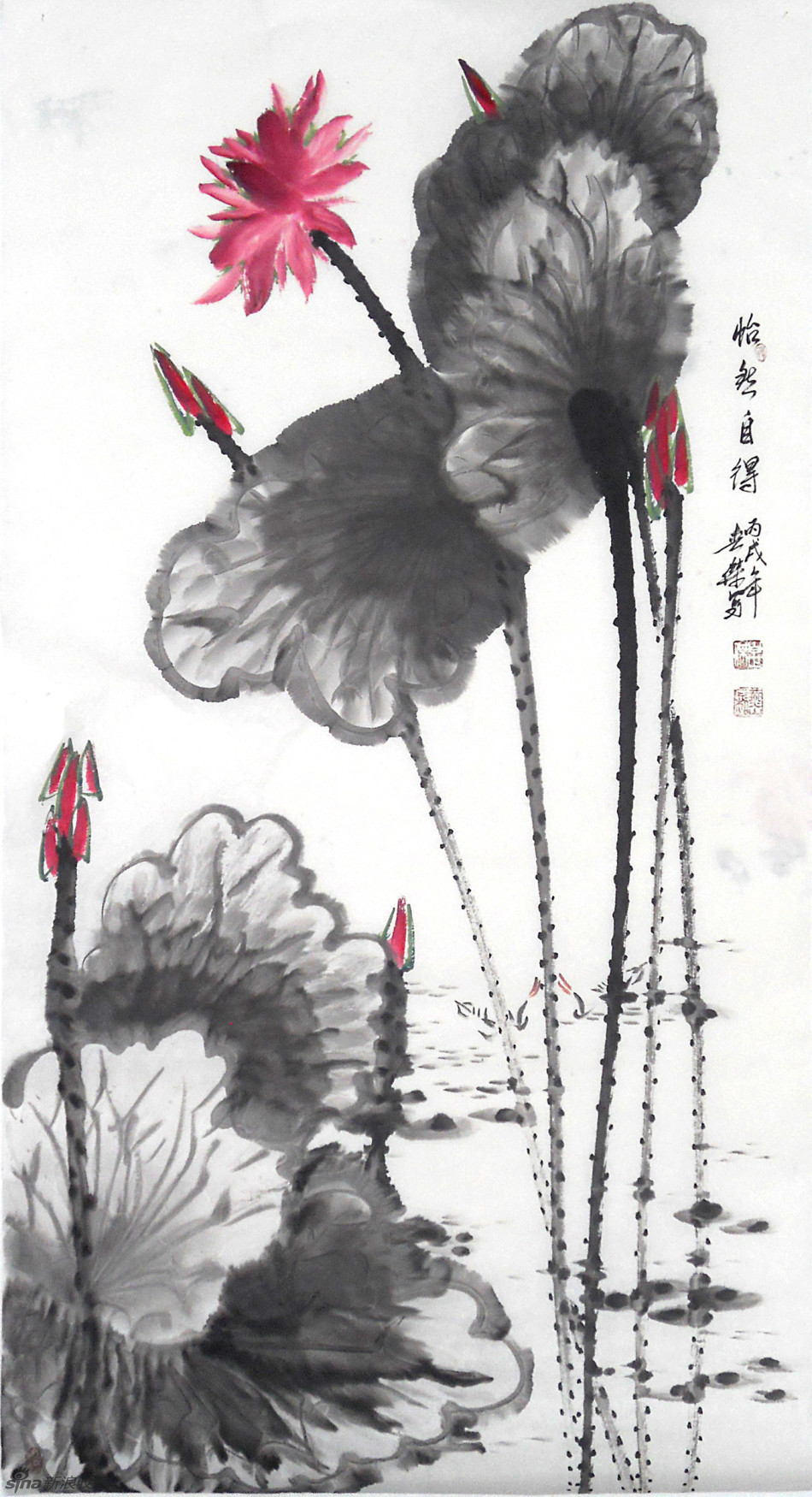 1