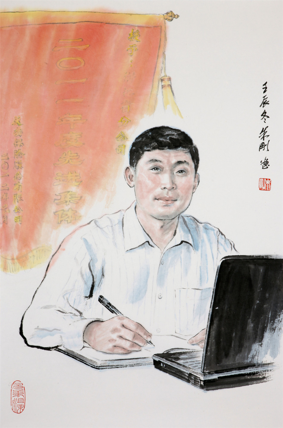 1