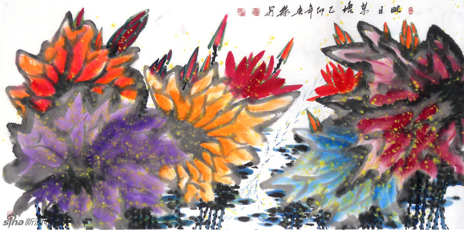 1