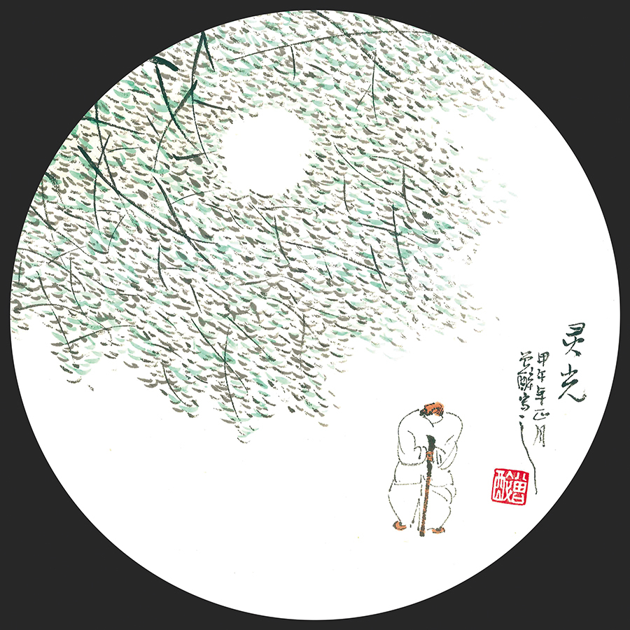 1