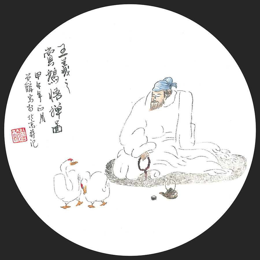 1