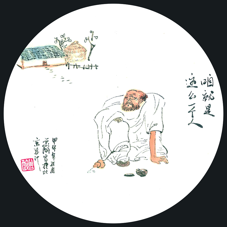 1