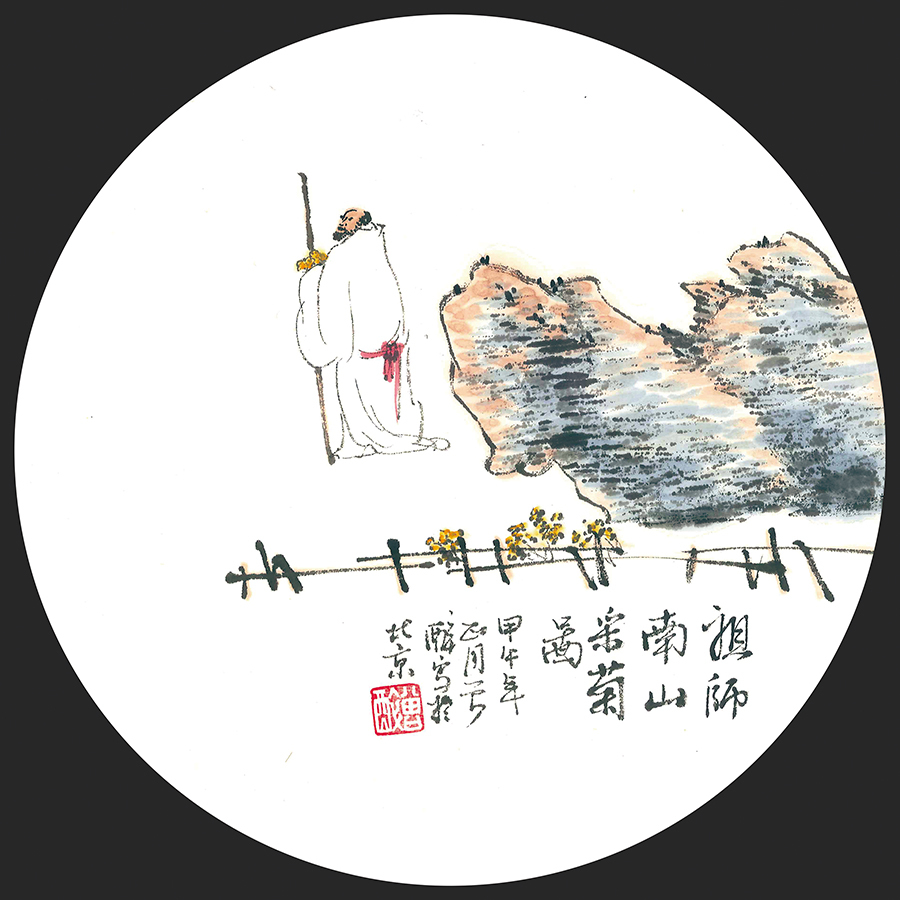 1