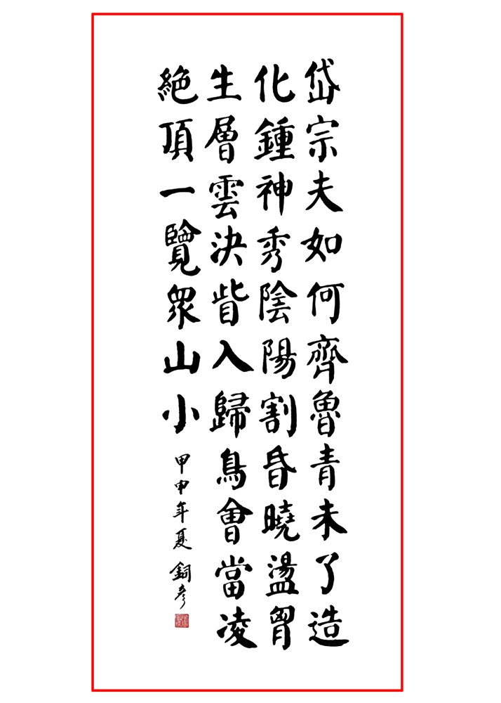 1