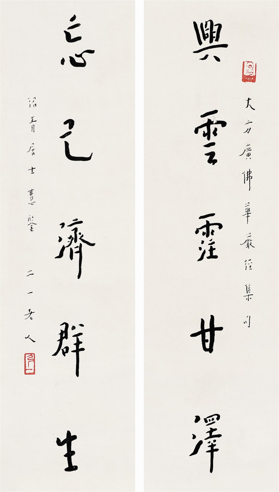 1