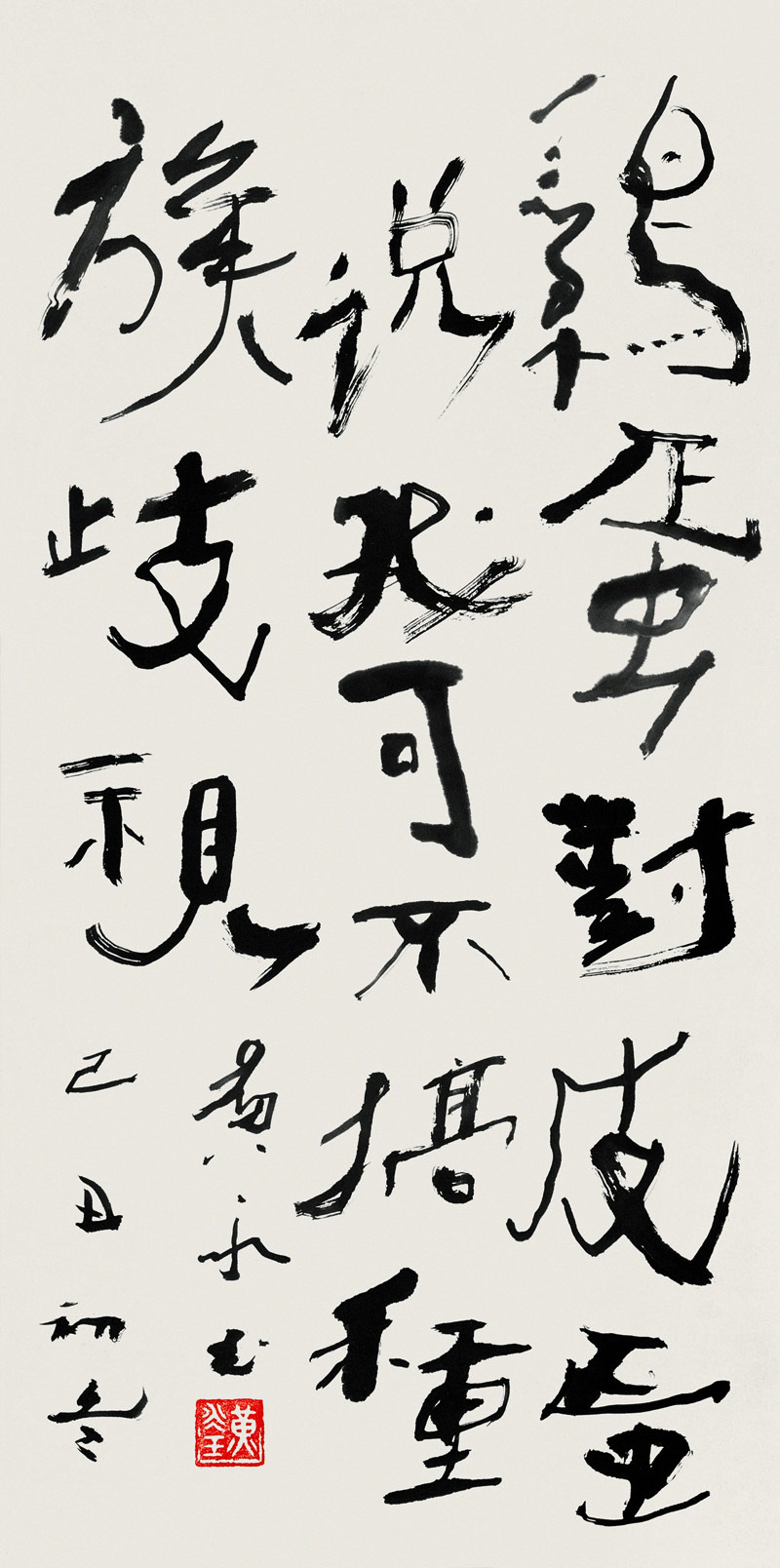 1