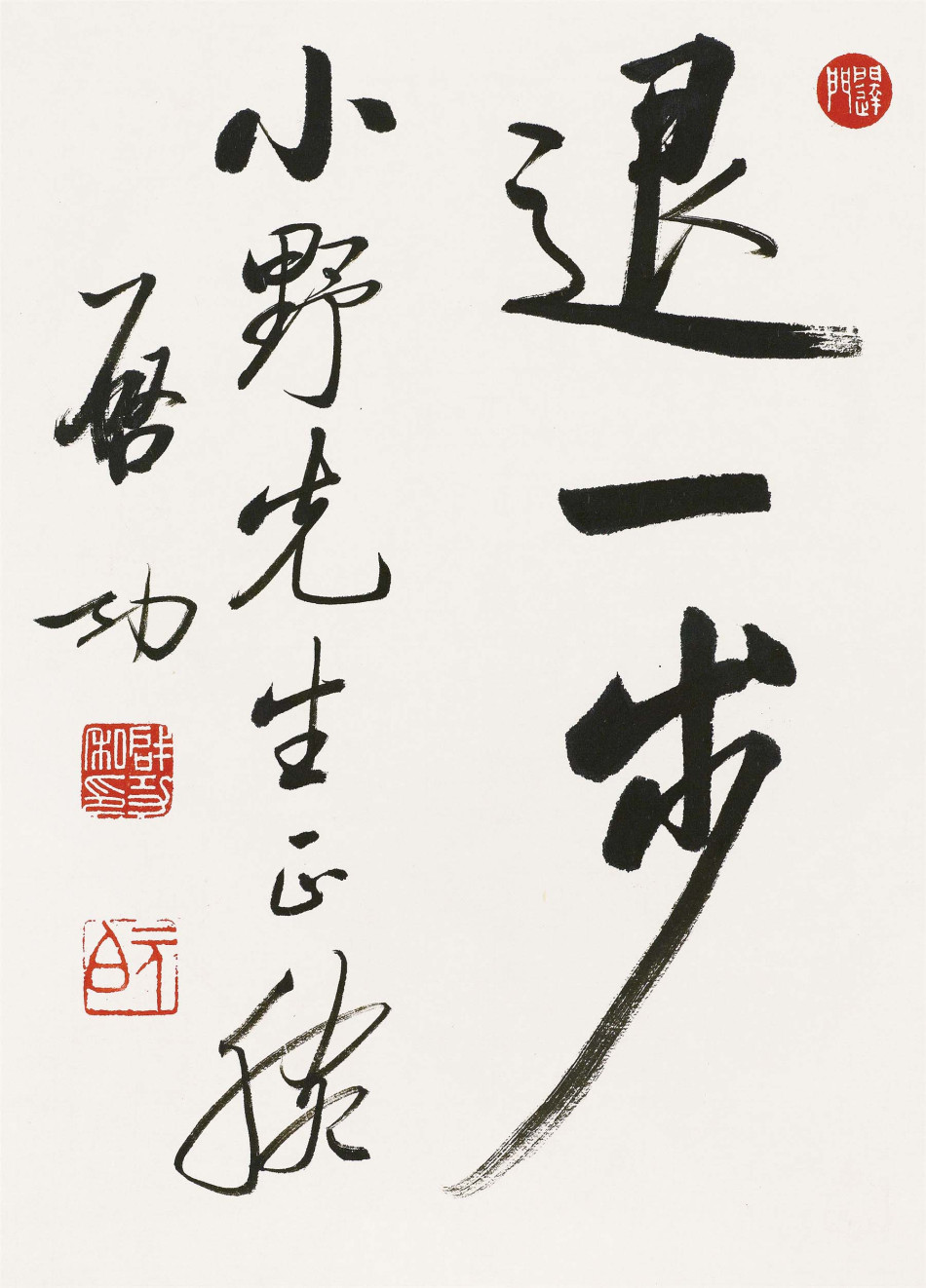 1