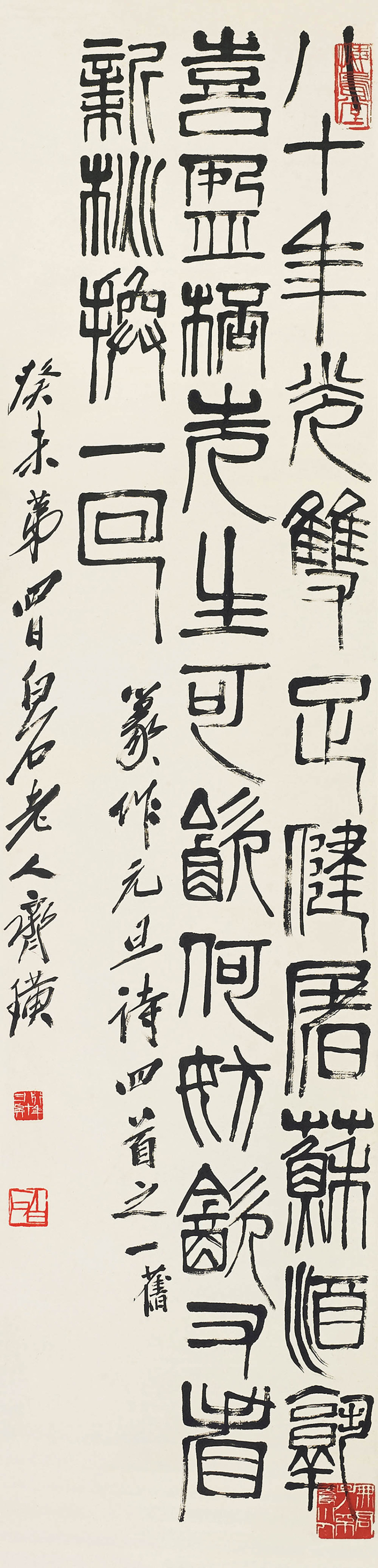 1