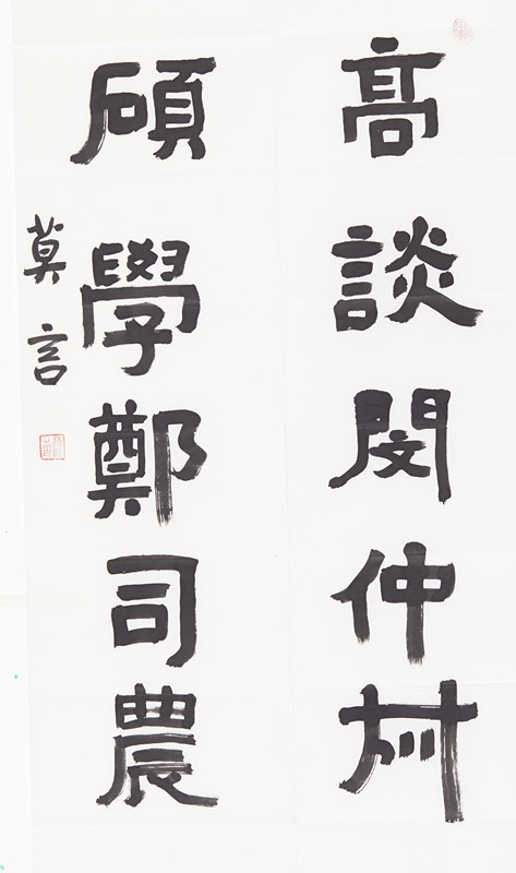 北京传是2014春季拍卖会