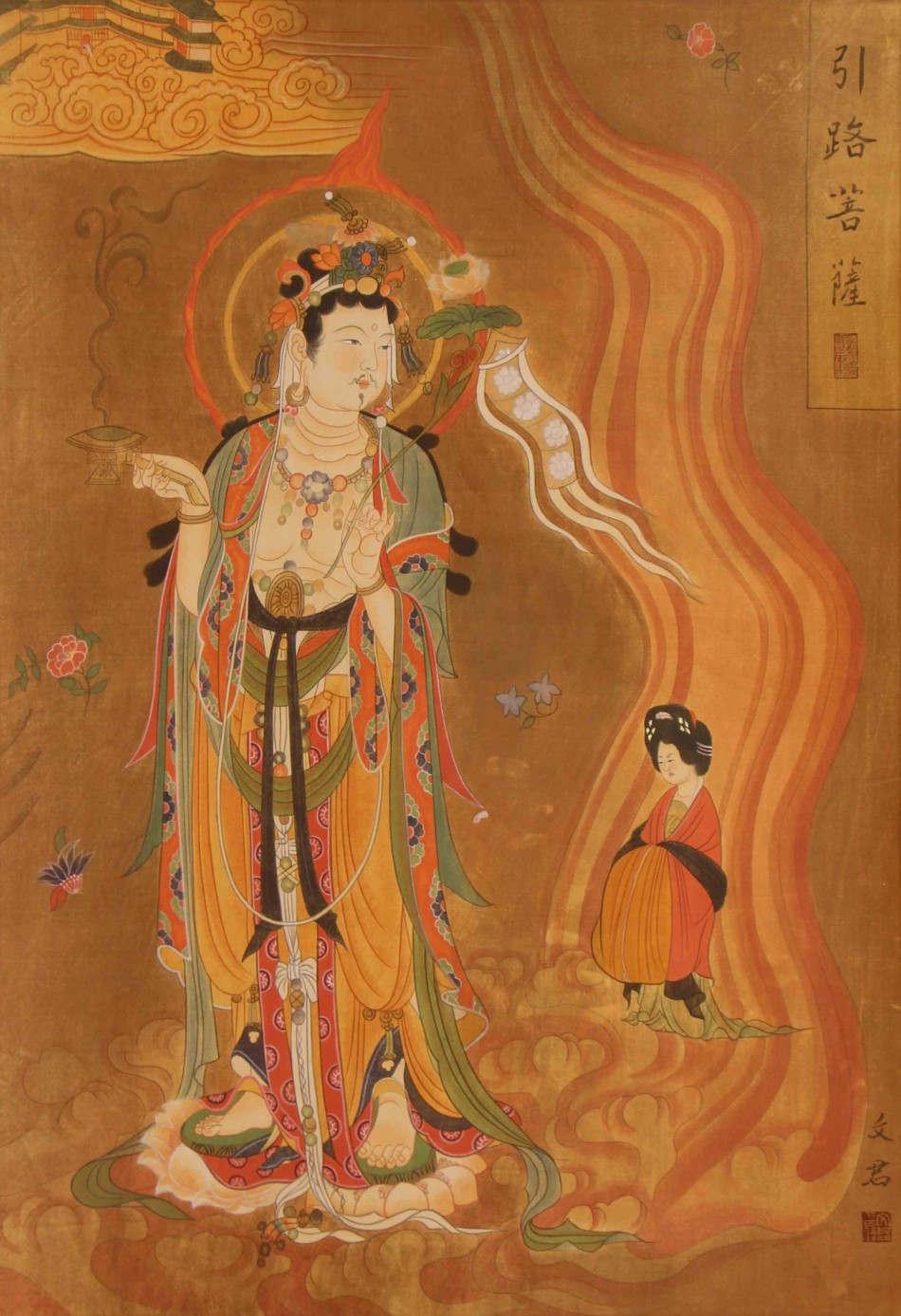 1