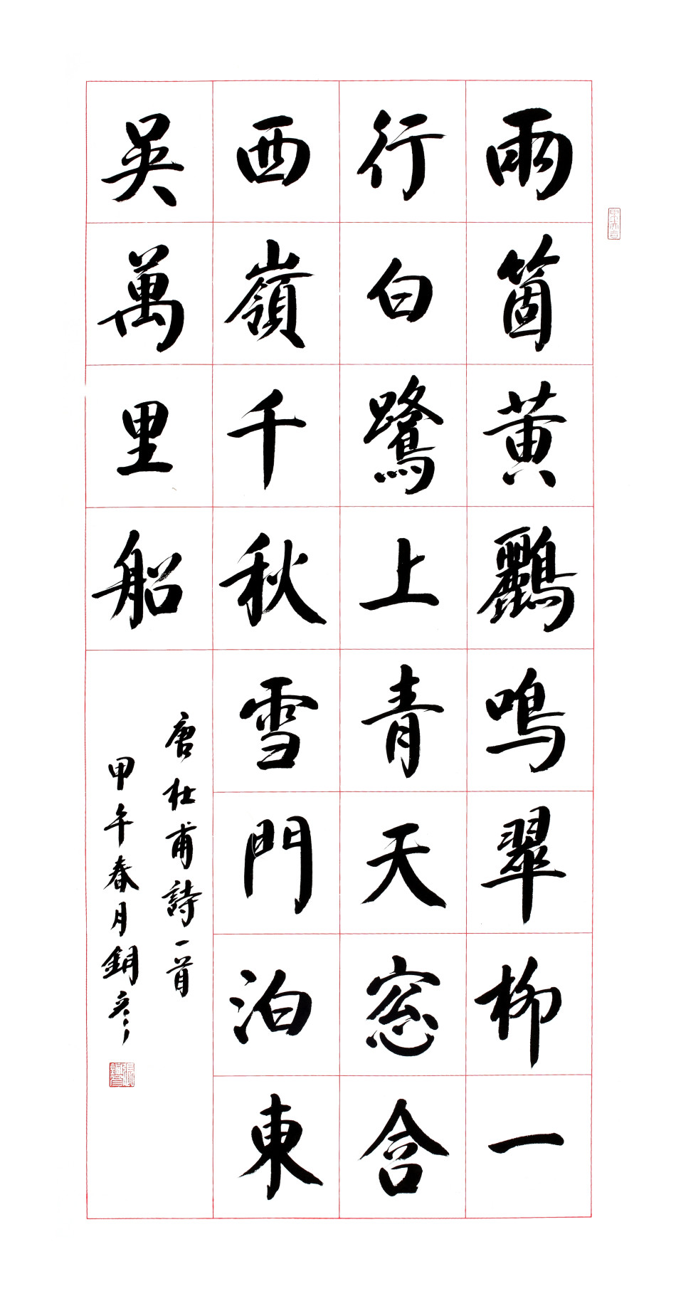1