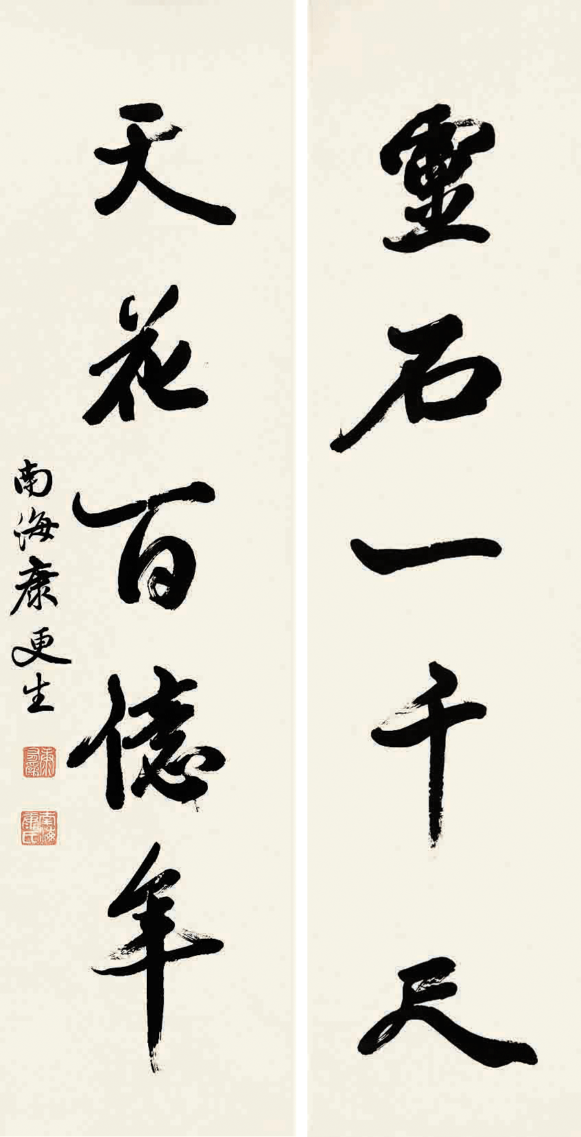 1