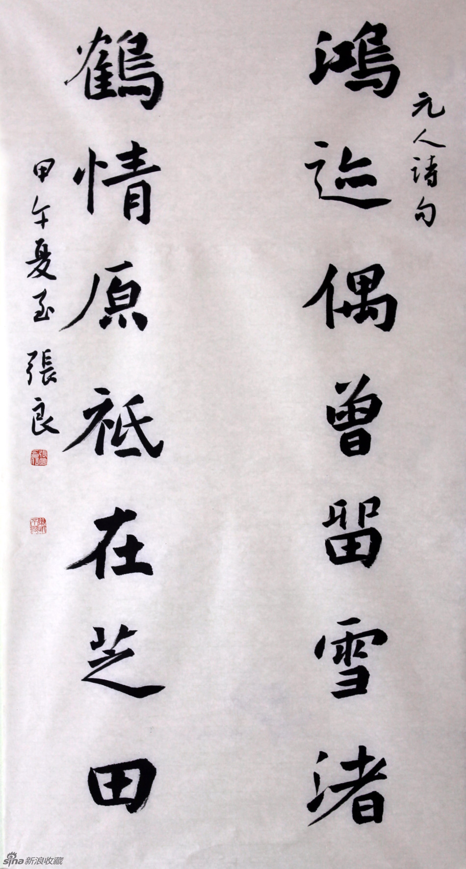 1