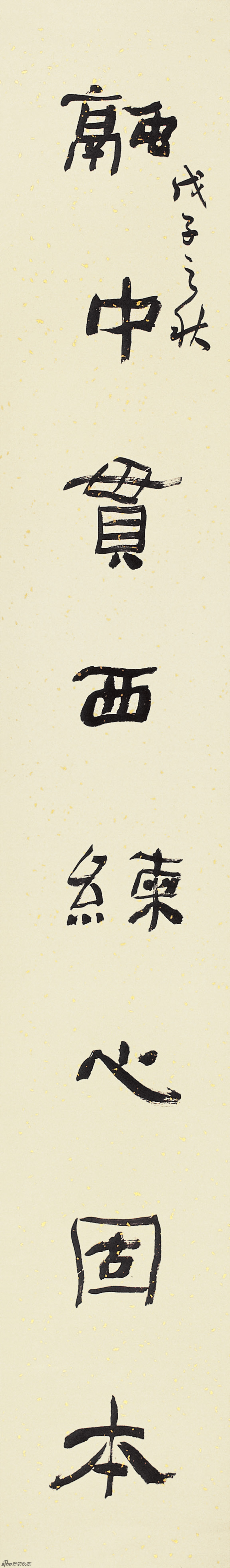 1