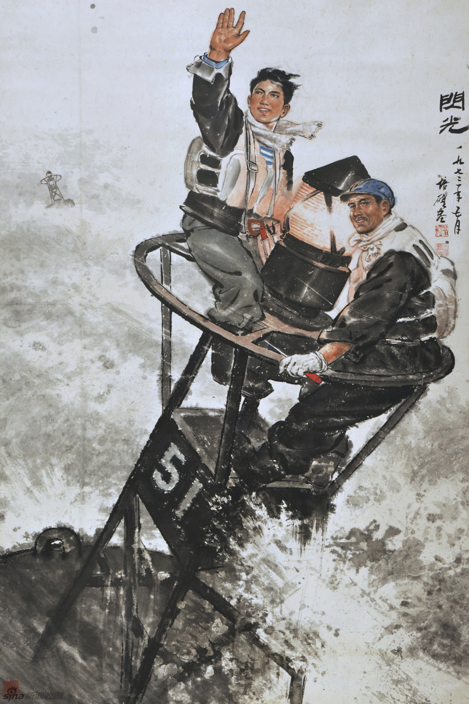 1