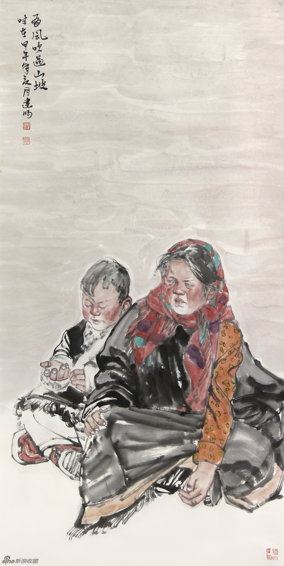 1