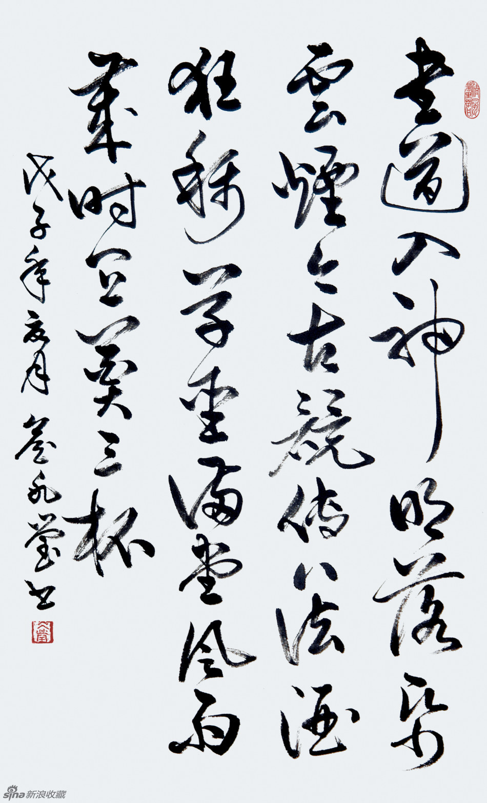 1