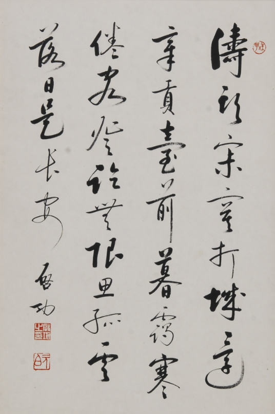 1