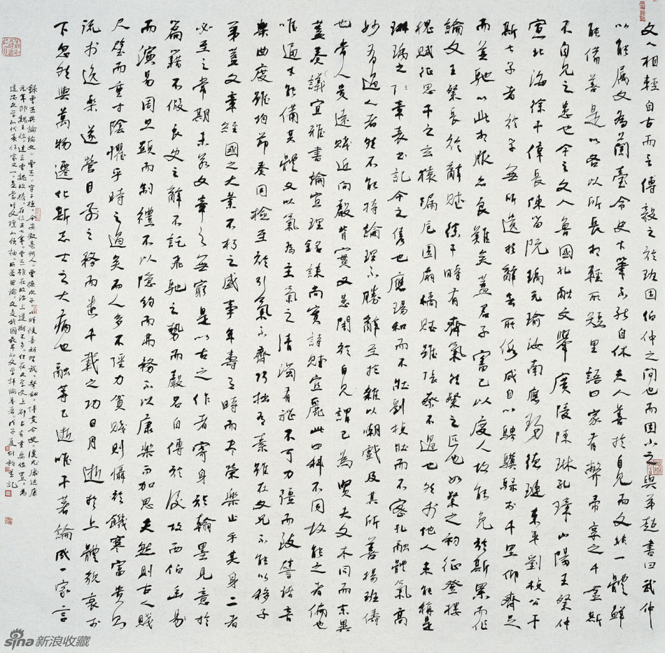 [转载]周剑初书法作品欣赏