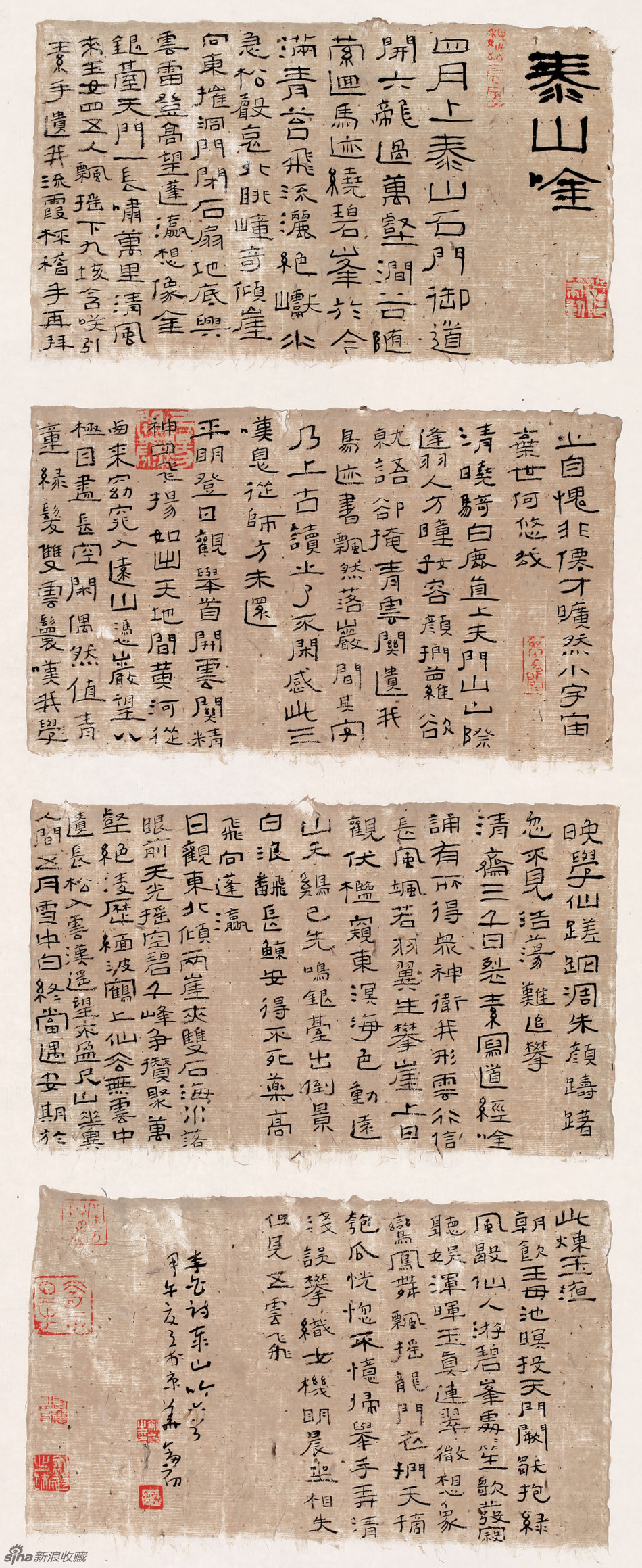 周剑初作品欣赏