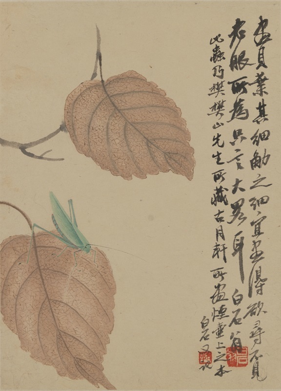 2015年9月6日，“可惜无声——齐白石笔下的草虫世界之二”在北京画院美术馆举办。