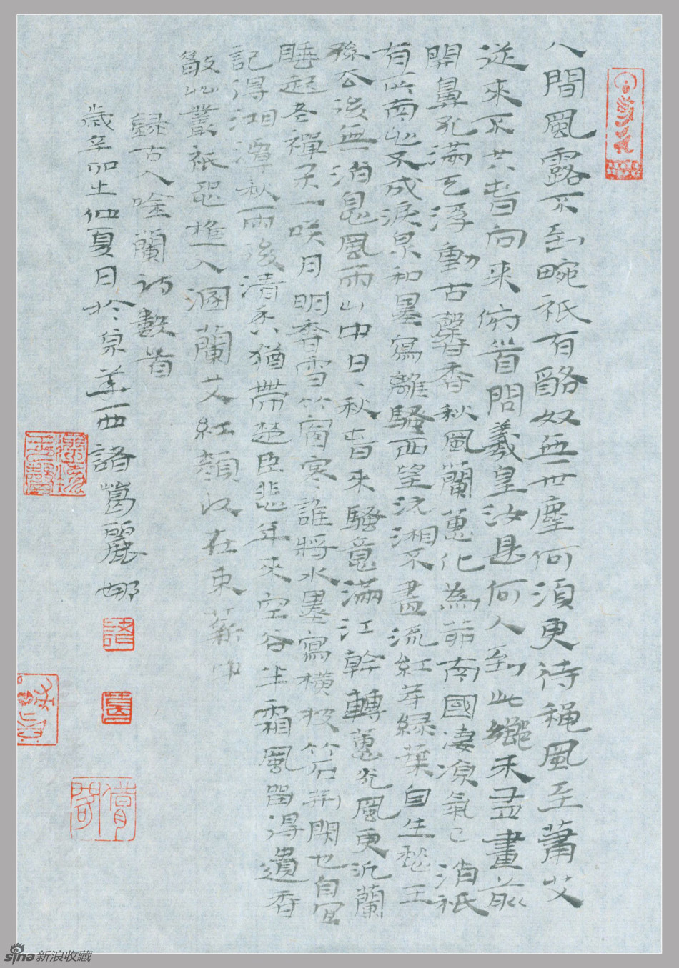 诸葛丽娜作品欣赏