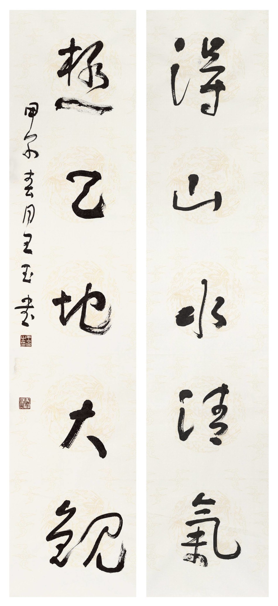 1