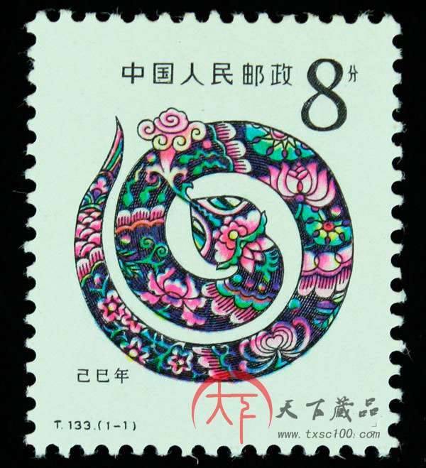 十二生肖邮票赏析