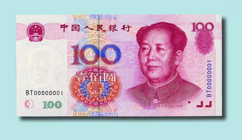 但仔细对照水印一看,桓先生的这张百元大钞的水印头像明显呈现出一丝