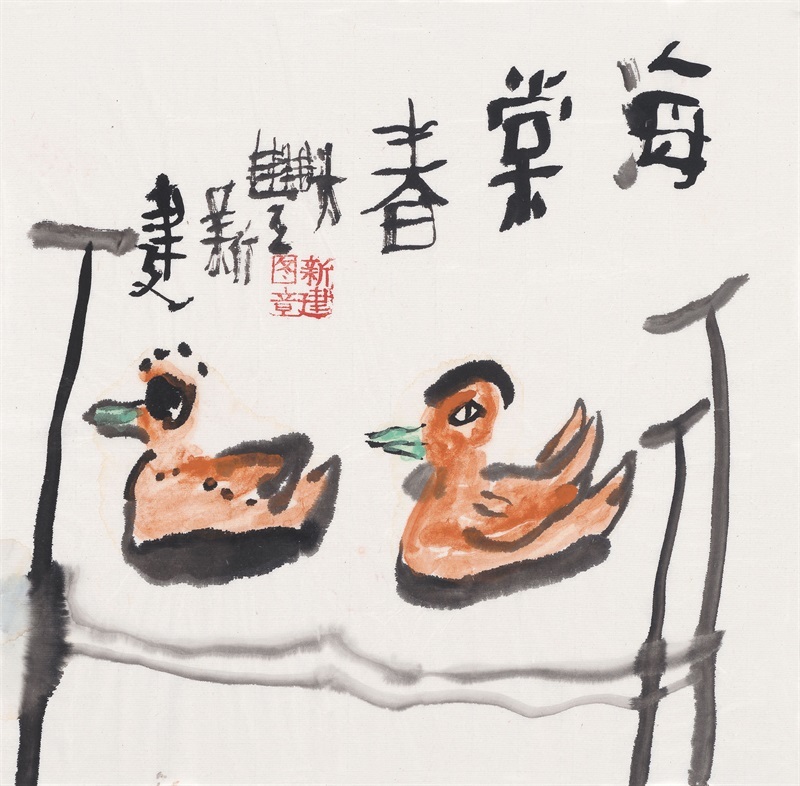 1