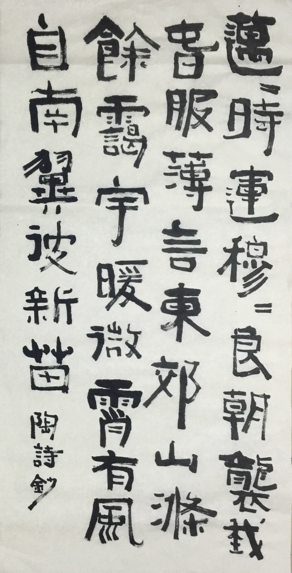 1