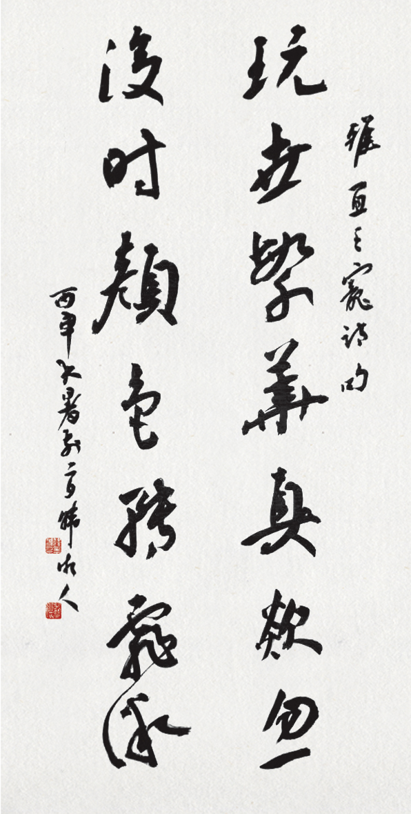 1