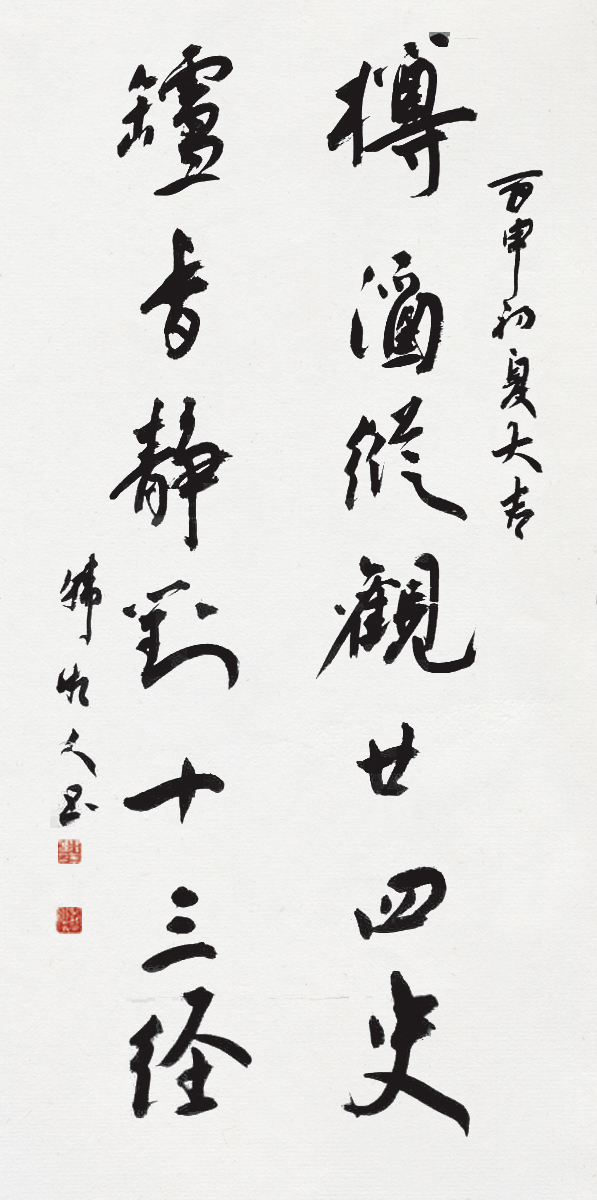 1