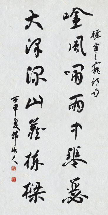 1