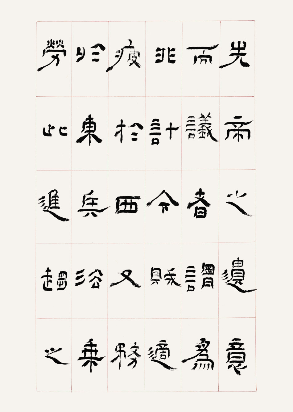 1