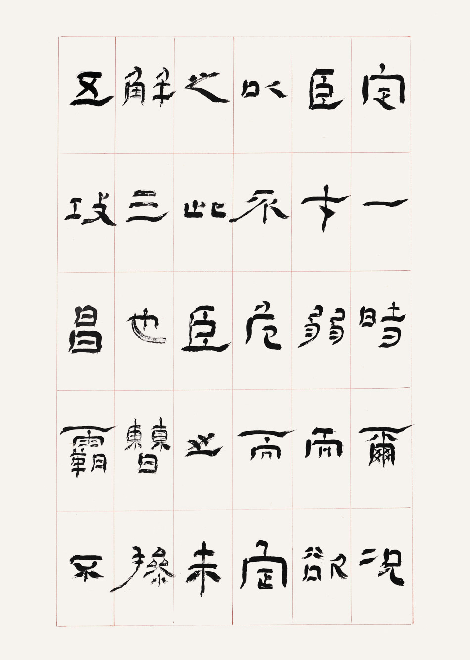 1