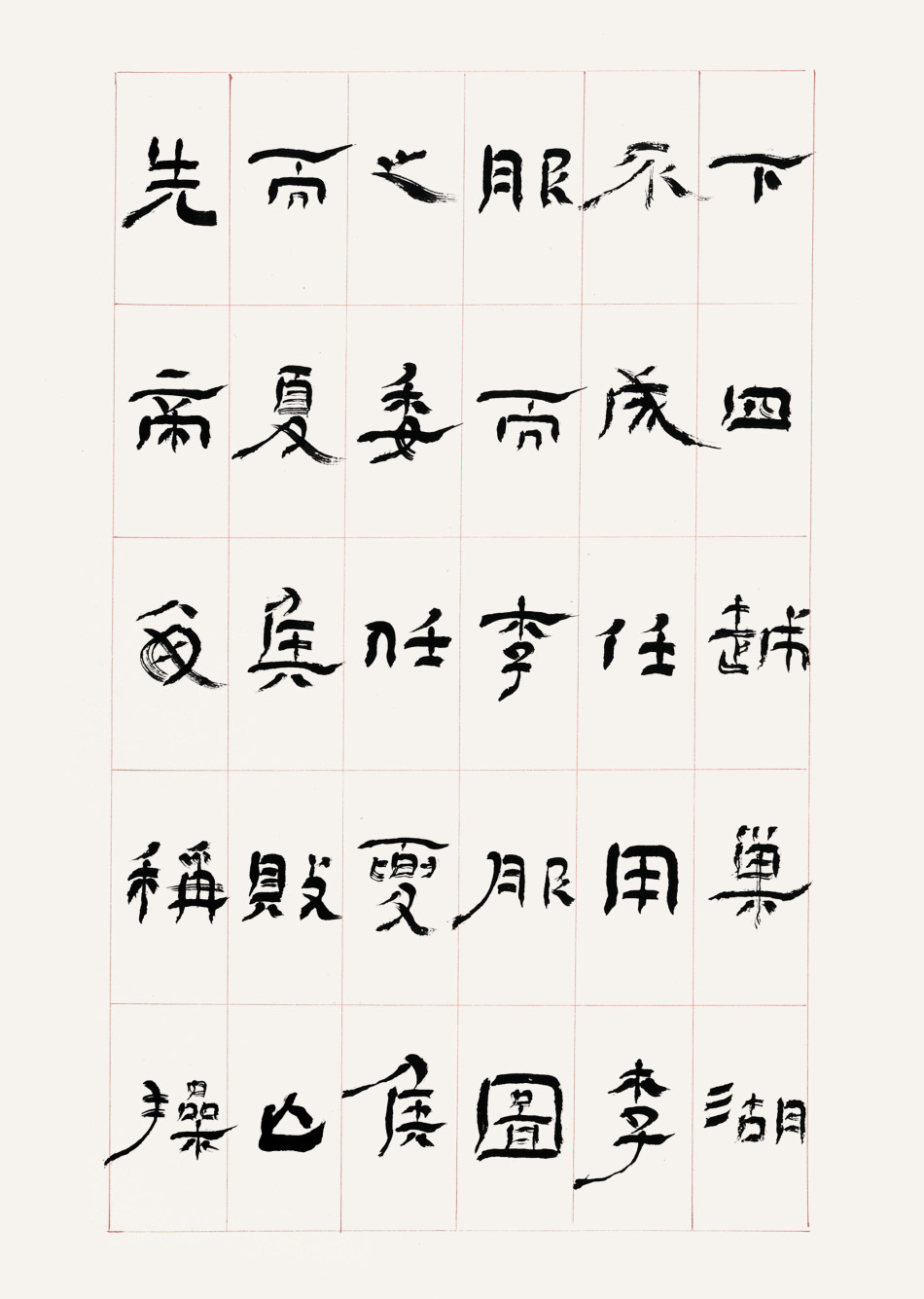 1