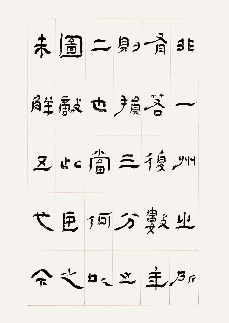 1
