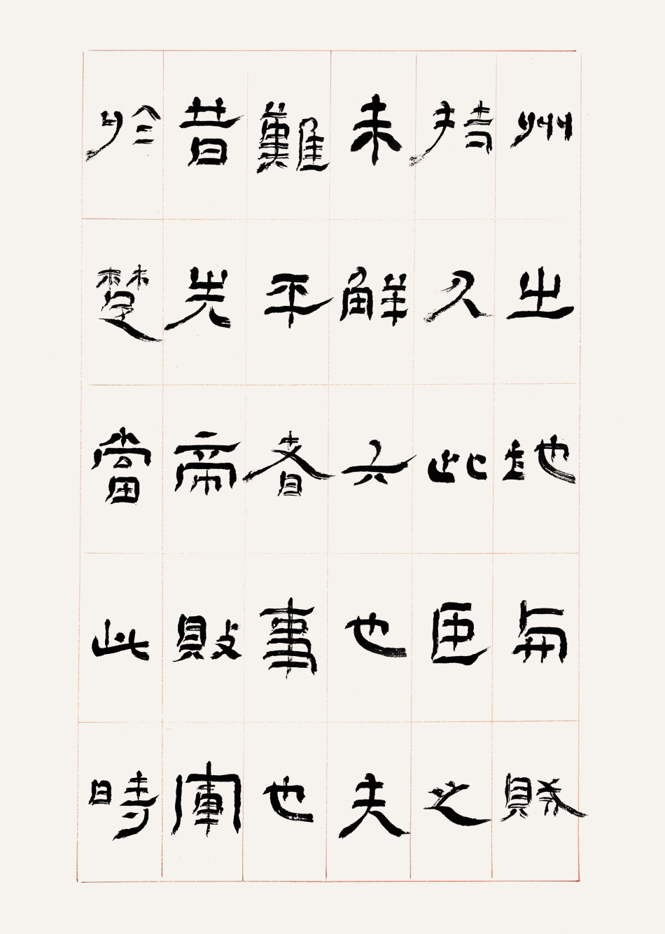 1