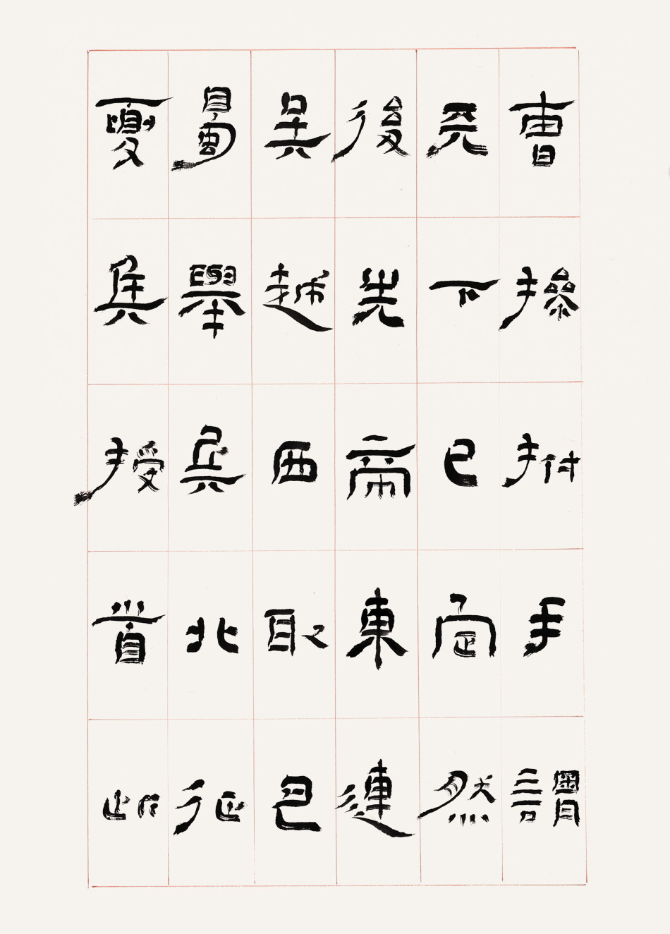 1