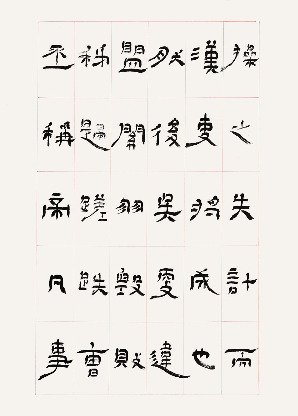 1