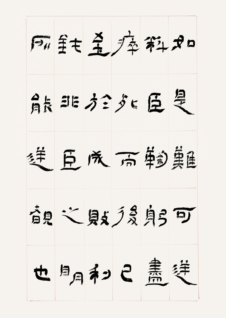 1
