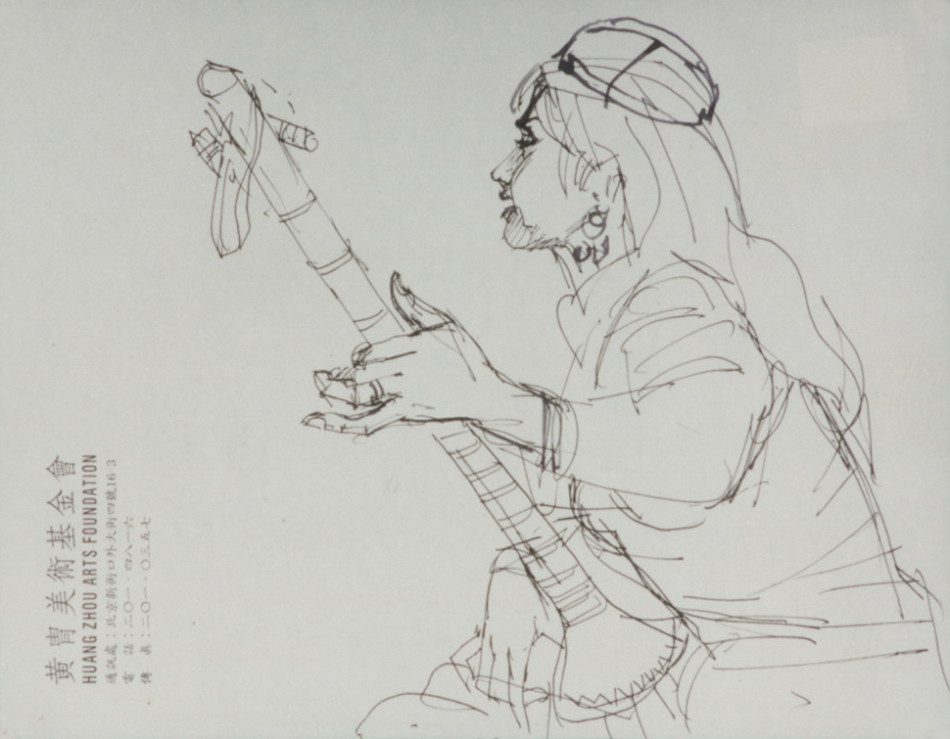 弹奏姑娘 速写