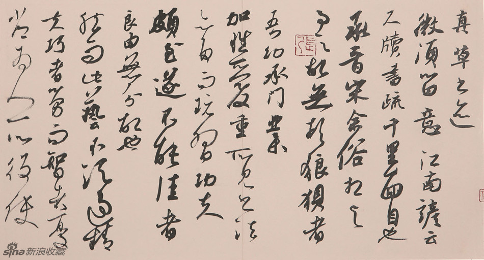 张志庆作品欣赏_高清图集_新浪网