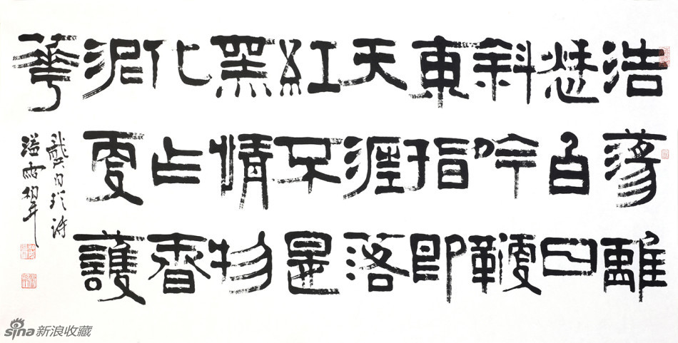 章柏年作品欣赏