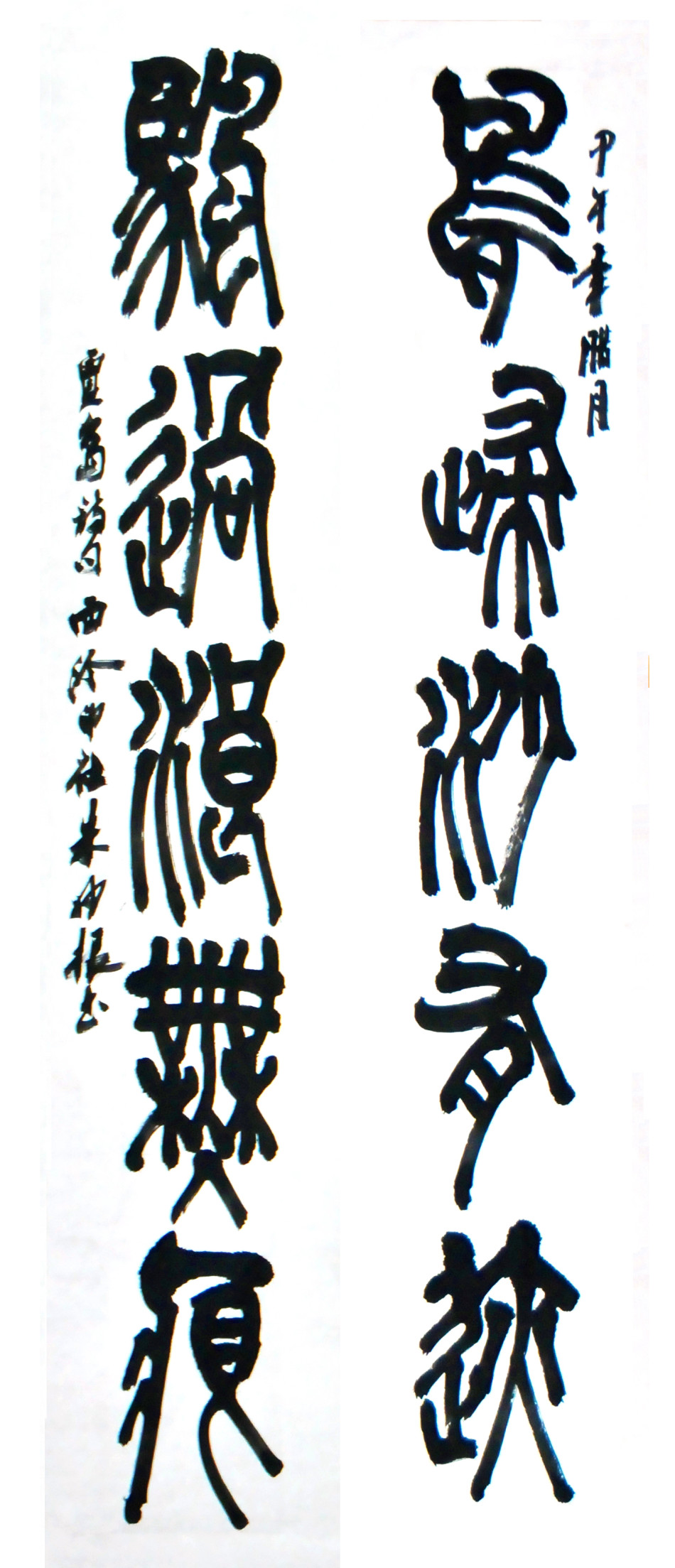 1
