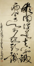 叶自力作品欣赏