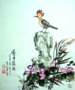 《李汉平百鸟图》花鸟36